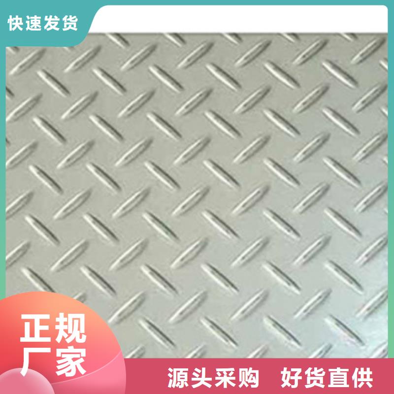 花纹钢板 发_镀铜扁钢定制定做
