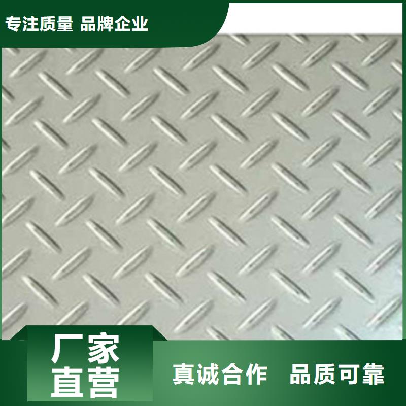花纹钢板 发_镀铜扁钢定制定做