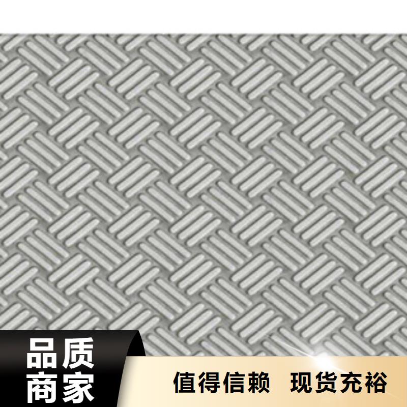 花纹钢板 发_镀铜扁钢定制定做