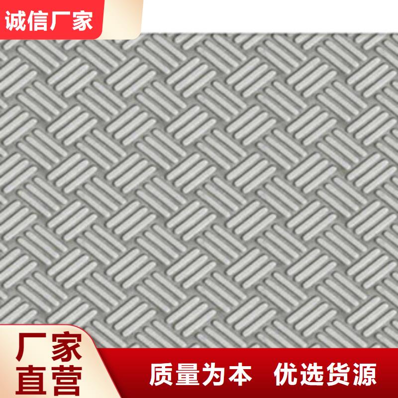 花纹钢板 发_镀铜扁钢定制定做