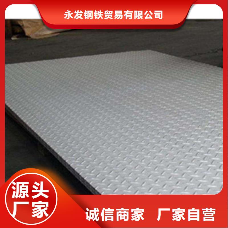 花纹钢板 发_镀铜扁钢定制定做