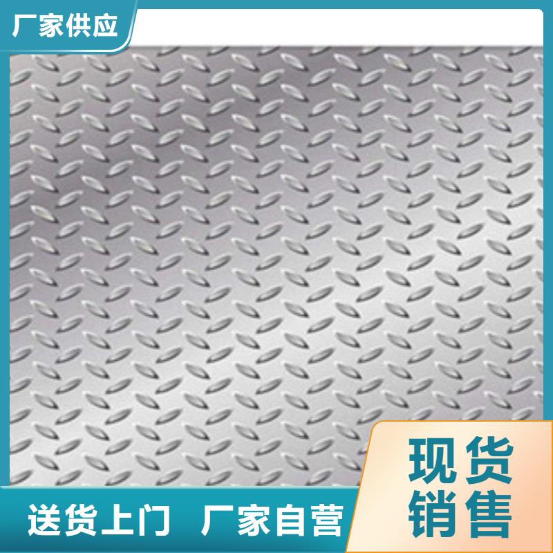 花纹钢板 发_镀铜扁钢定制定做