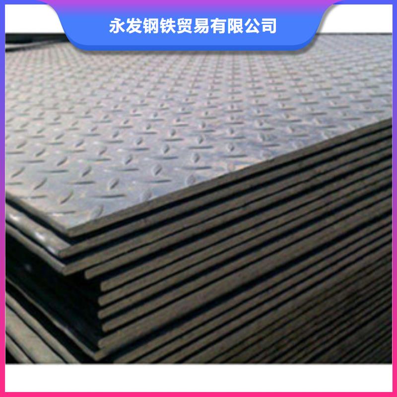 花纹钢板 发_镀铜扁钢定制定做