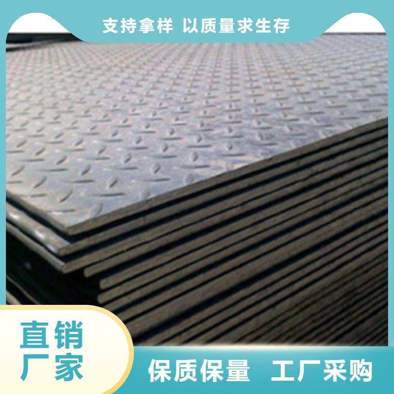 花纹钢板 发_镀铜扁钢定制定做