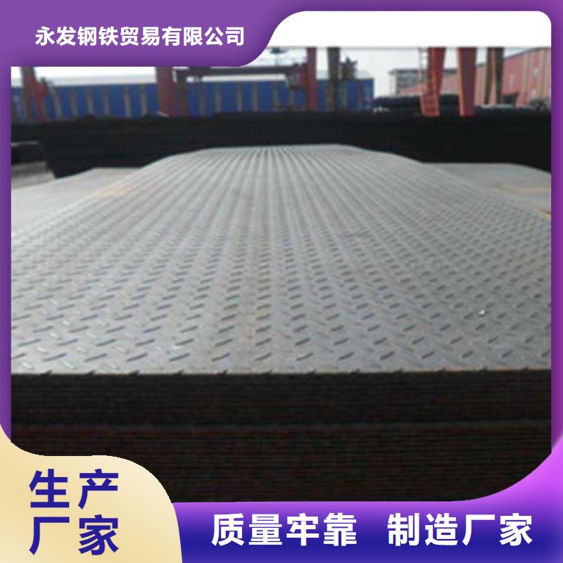 花纹钢板 发_镀铜扁钢定制定做