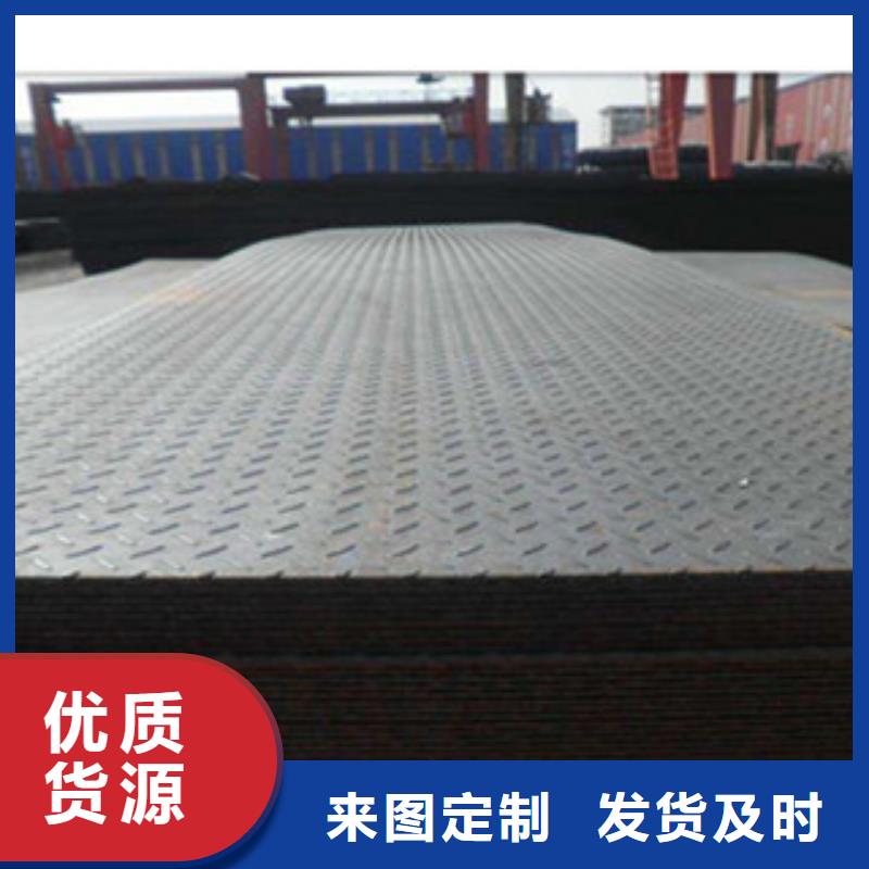 花纹钢板 发_镀铜扁钢定制定做