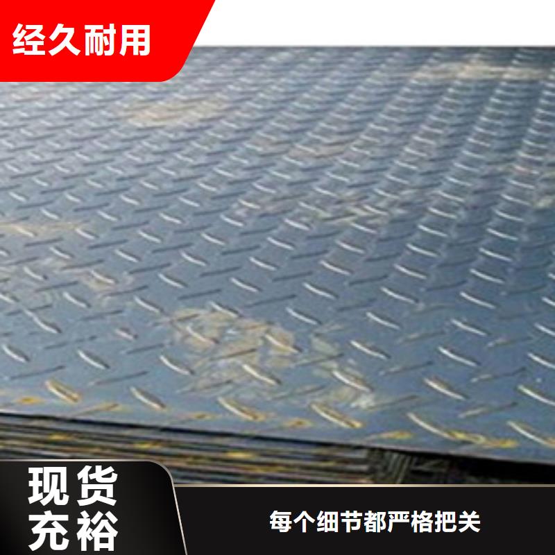 花纹钢板 发_镀铜扁钢定制定做