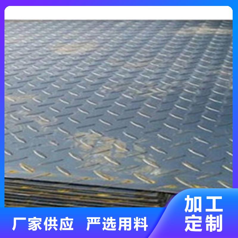 花纹钢板 发_镀铜扁钢定制定做
