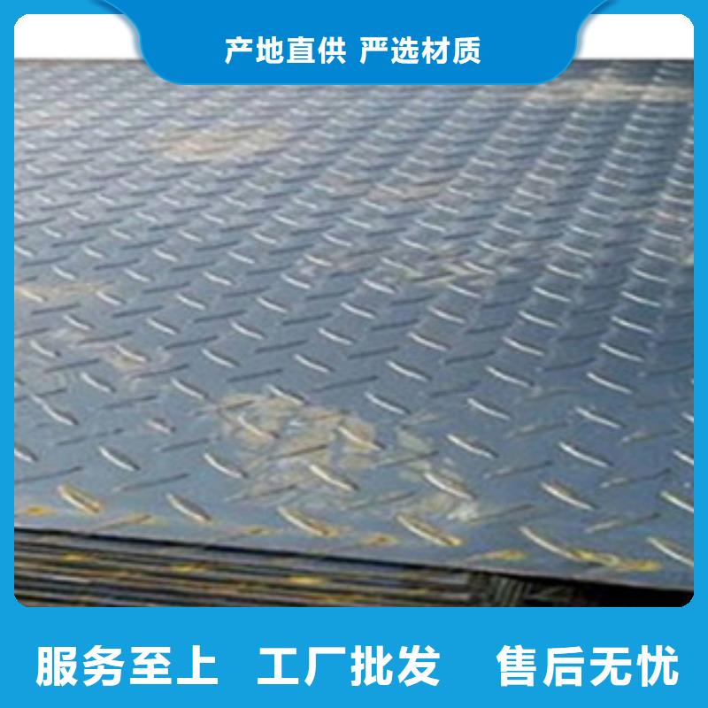 花纹钢板 发_镀铜扁钢定制定做