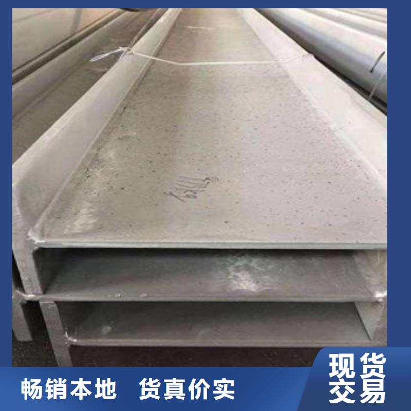 不锈钢型材 发热镀锌工字钢多年厂家可靠