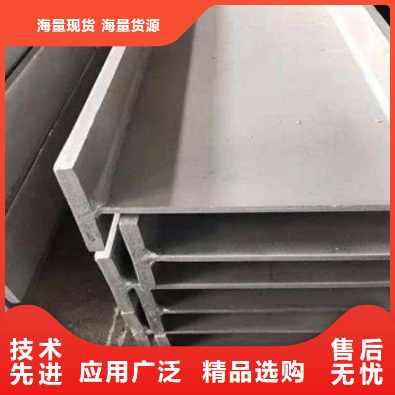 不锈钢型材 发热镀锌工字钢多年厂家可靠