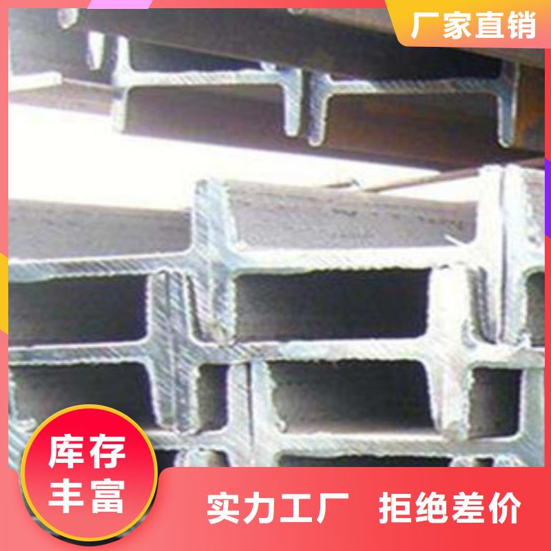 不锈钢型材 发热镀锌工字钢多年厂家可靠