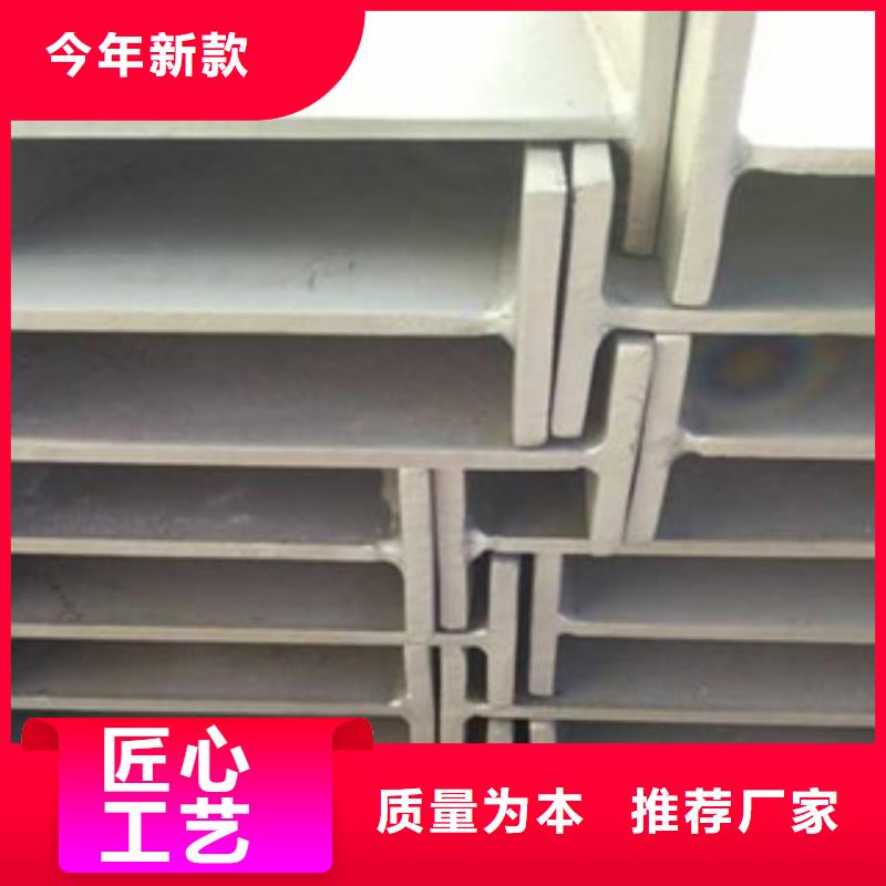 不锈钢型材 发热镀锌工字钢多年厂家可靠