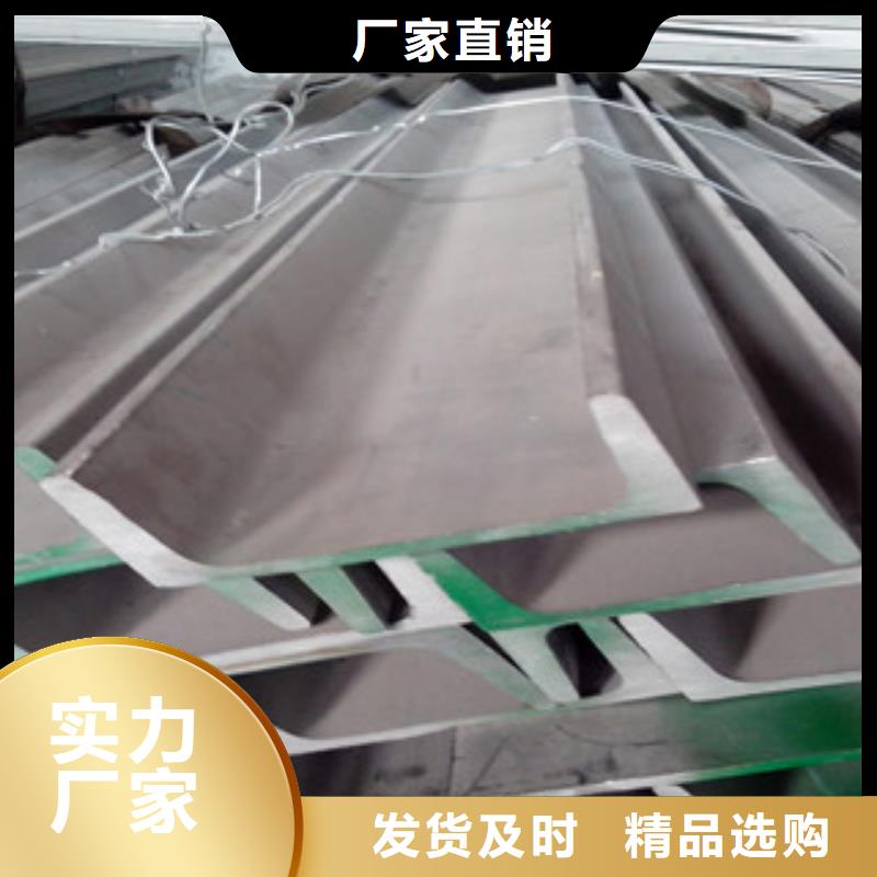 不锈钢型材 发热镀锌工字钢多年厂家可靠