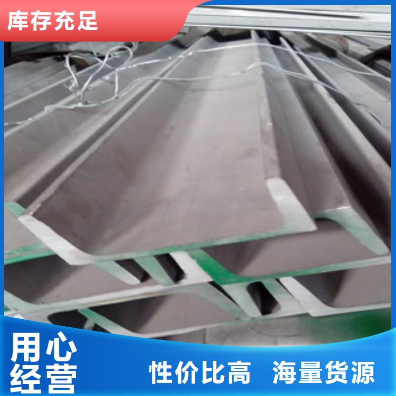 不锈钢型材 发热镀锌工字钢多年厂家可靠