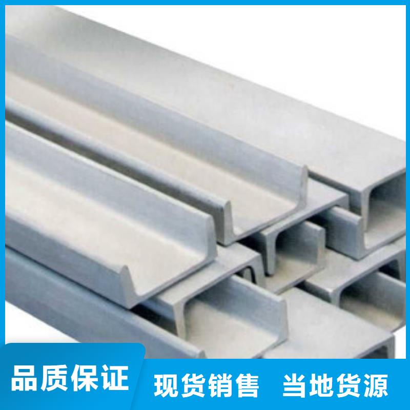 不锈钢型材 发热镀锌工字钢多年厂家可靠