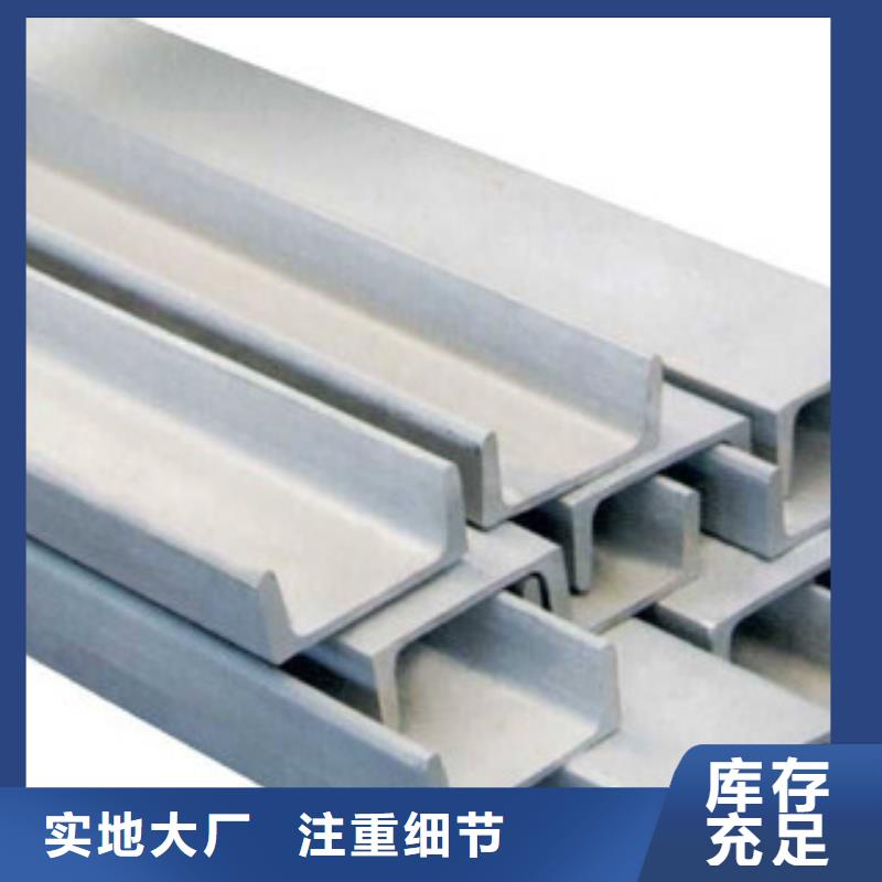 不锈钢型材 发热镀锌工字钢多年厂家可靠