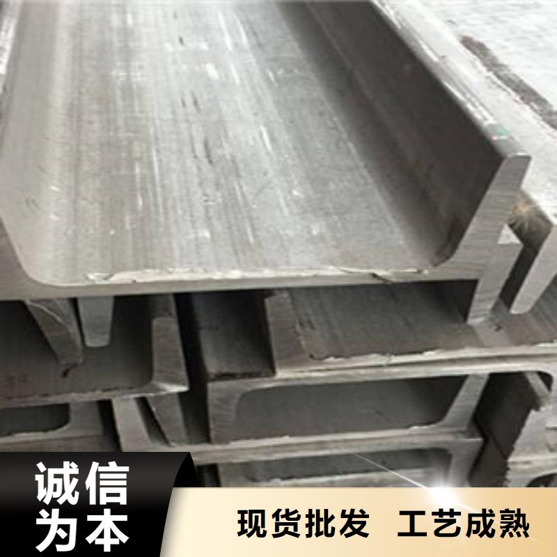 不锈钢型材 发热镀锌工字钢多年厂家可靠
