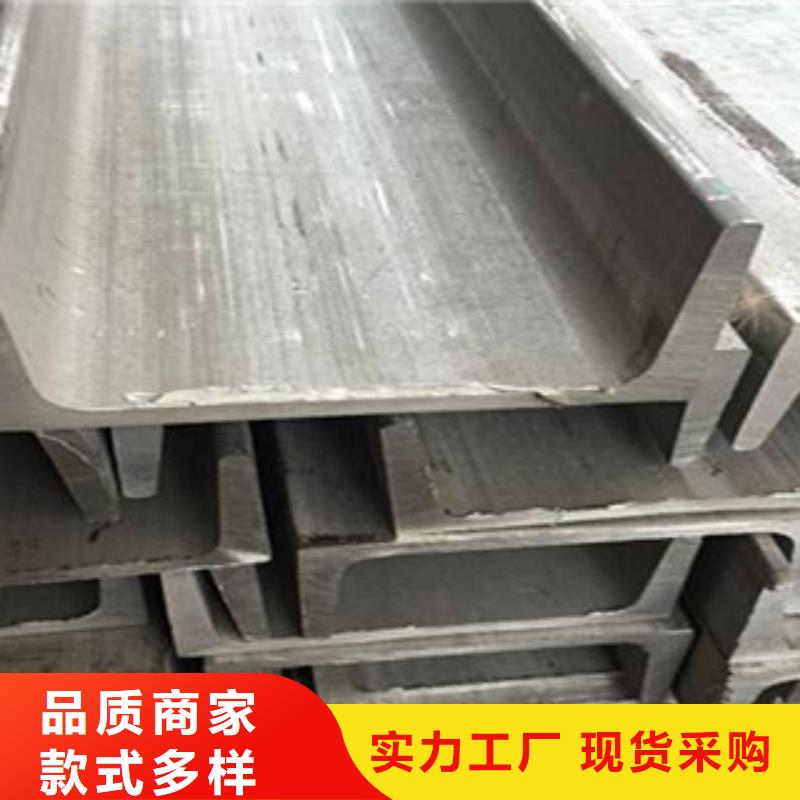 不锈钢型材 发热镀锌工字钢多年厂家可靠