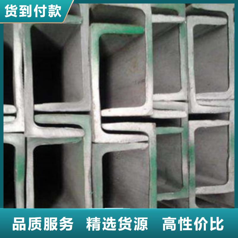 不锈钢型材 发热镀锌工字钢多年厂家可靠