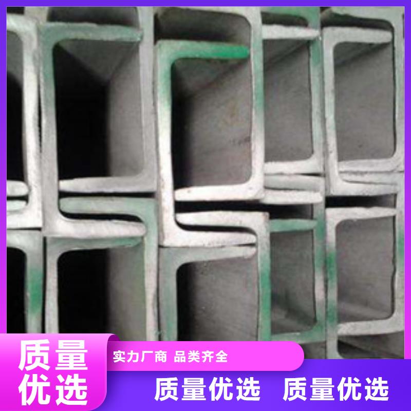 不锈钢型材 发热镀锌工字钢多年厂家可靠