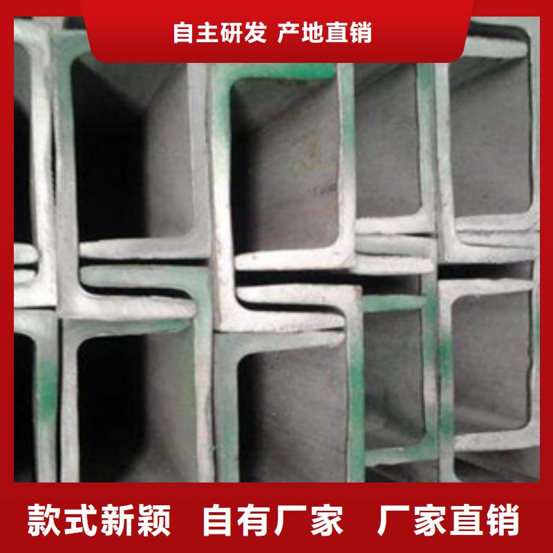 不锈钢型材 发热镀锌工字钢多年厂家可靠