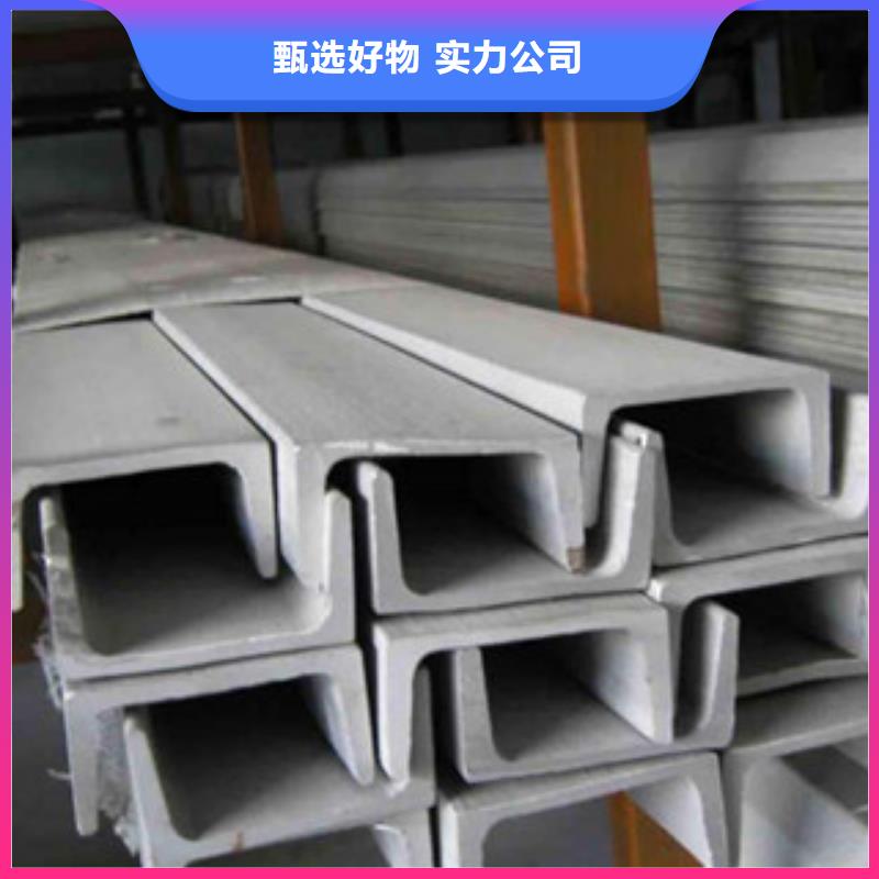 不锈钢型材 发热镀锌工字钢多年厂家可靠