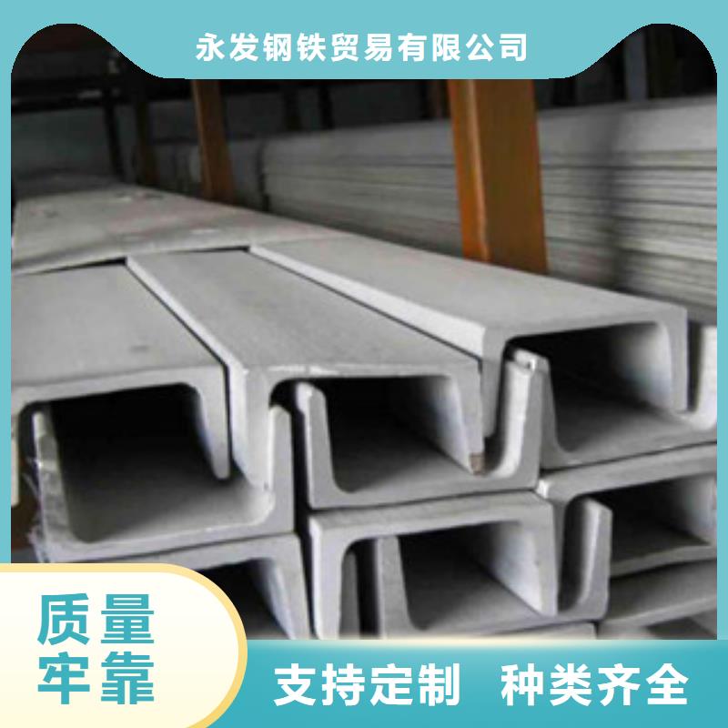 不锈钢型材 发热镀锌工字钢多年厂家可靠