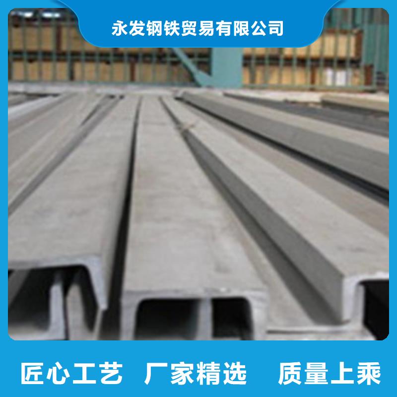 不锈钢型材 发热镀锌工字钢多年厂家可靠