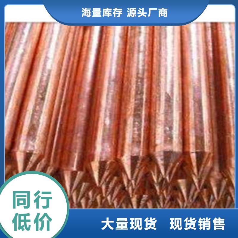 镀铜扁钢镀锌花纹板专业厂家