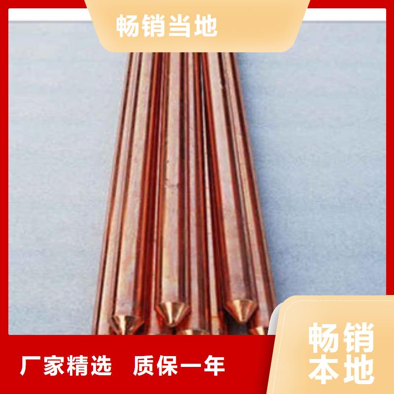 镀铜扁钢镀锌花纹板专业厂家