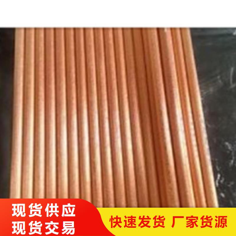 镀铜扁钢镀锌花纹板专业厂家