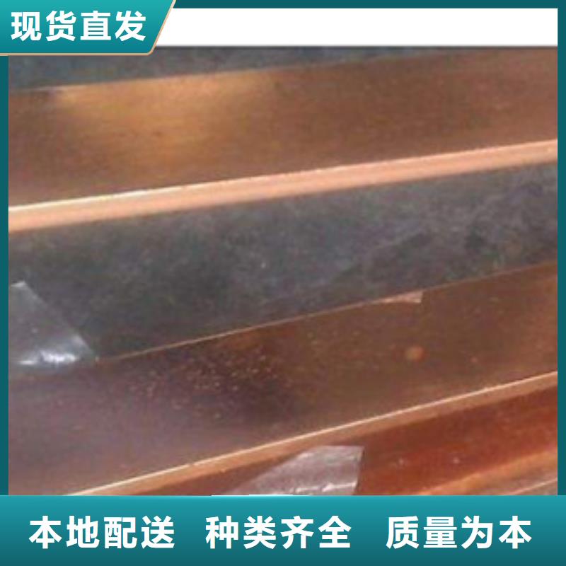 镀铜扁钢镀锌花纹板专业厂家