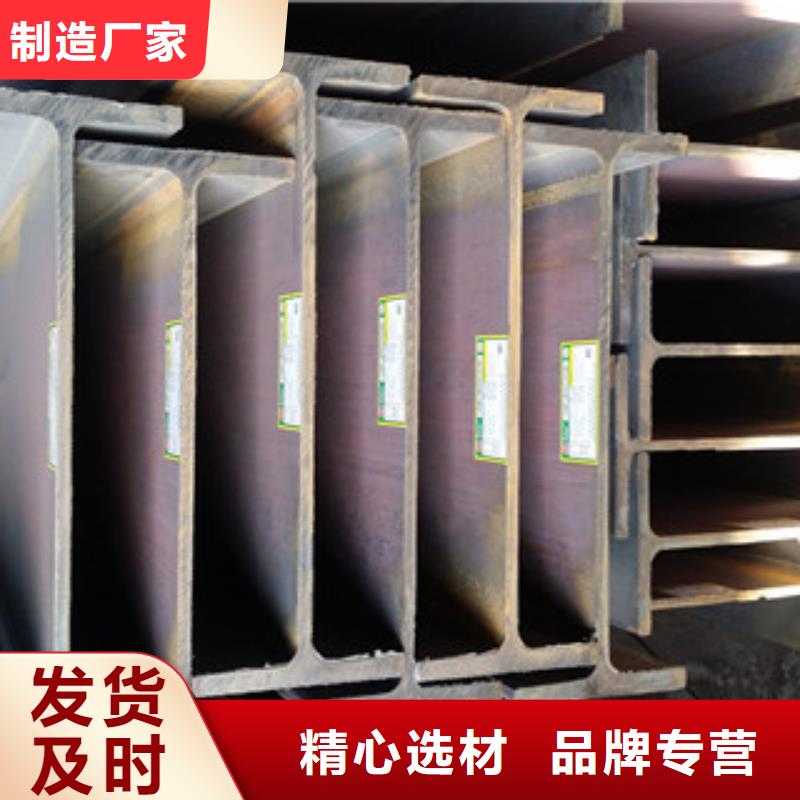 H型钢,扁钢极速发货
