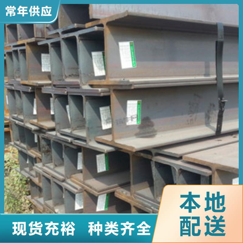 H型钢,扁钢极速发货