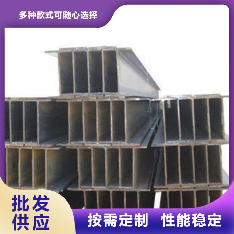 H型钢,扁钢极速发货