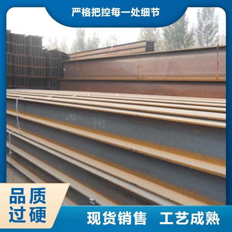 H型钢,扁钢极速发货