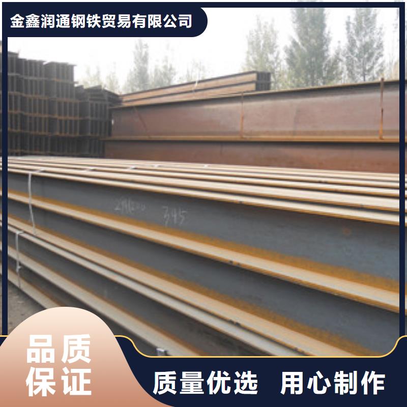 H型钢,扁钢极速发货