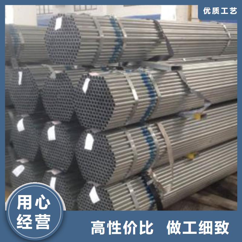 大棚管镀锌管厂家采购