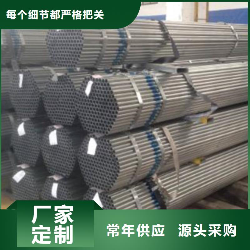 大棚管镀锌管厂家采购