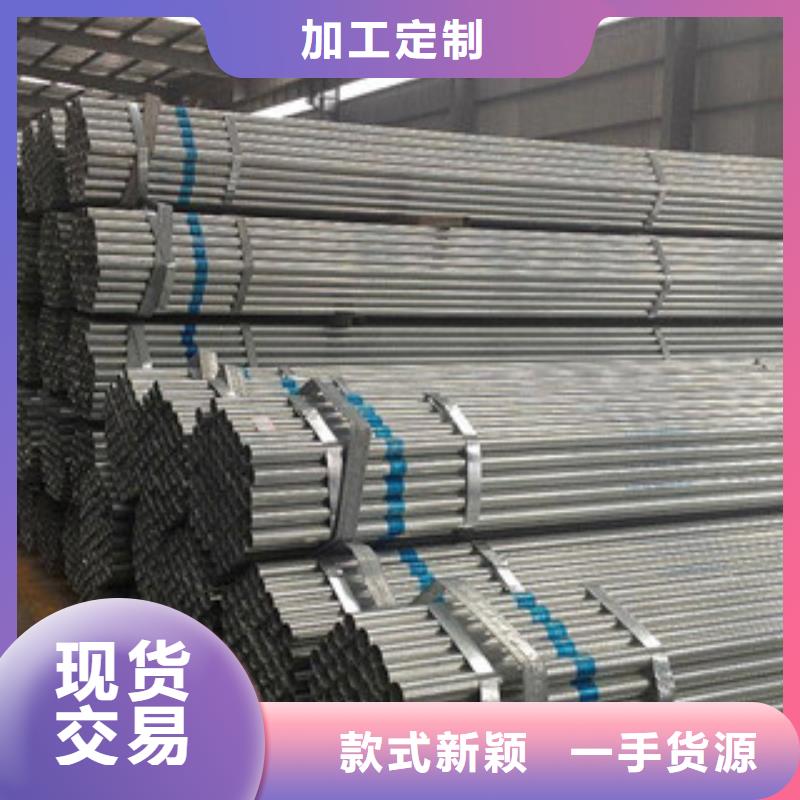 大棚管镀锌管厂家采购