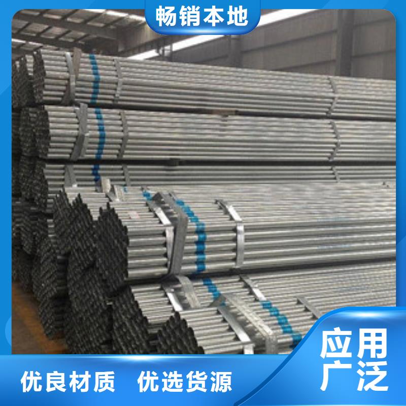 大棚管镀锌管厂家采购