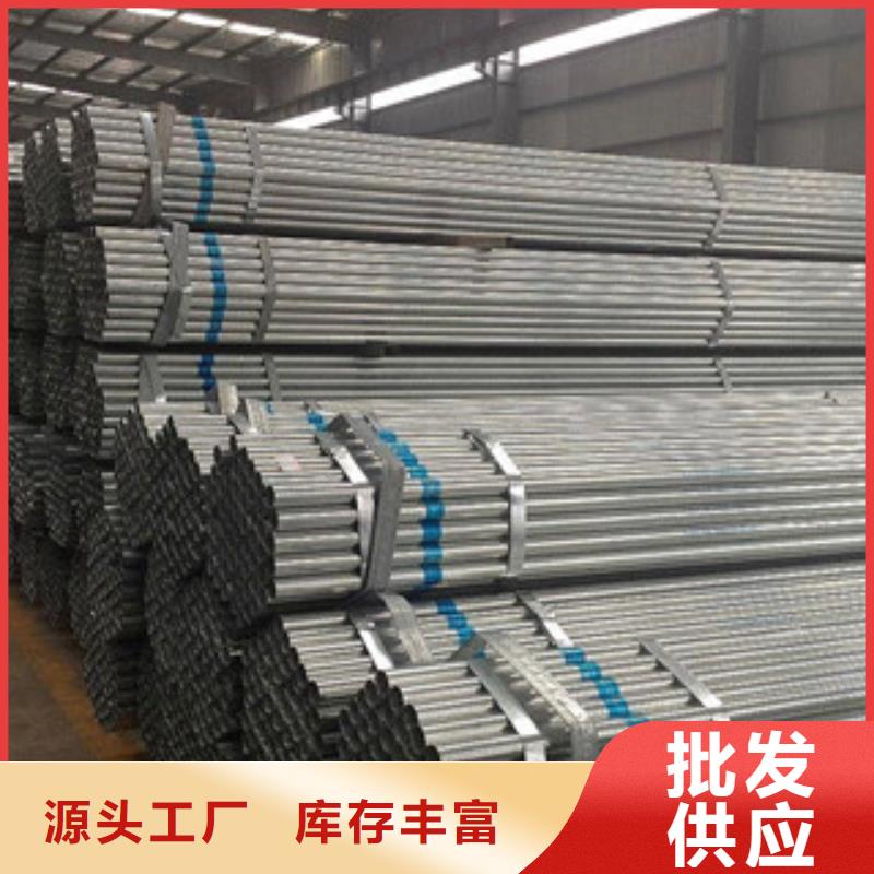 大棚管镀锌管厂家采购