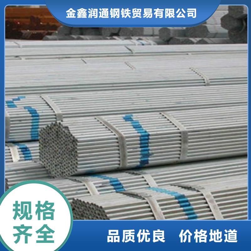 大棚管镀锌管厂家采购