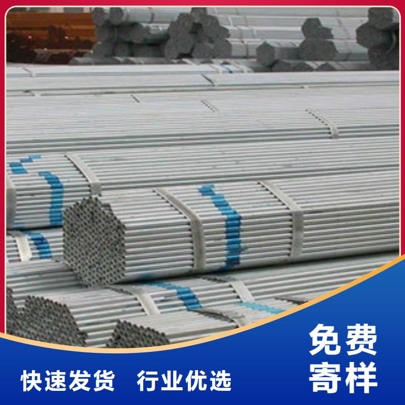 大棚管镀锌管厂家采购