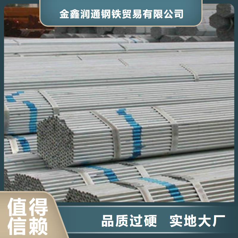 大棚管镀锌管厂家采购