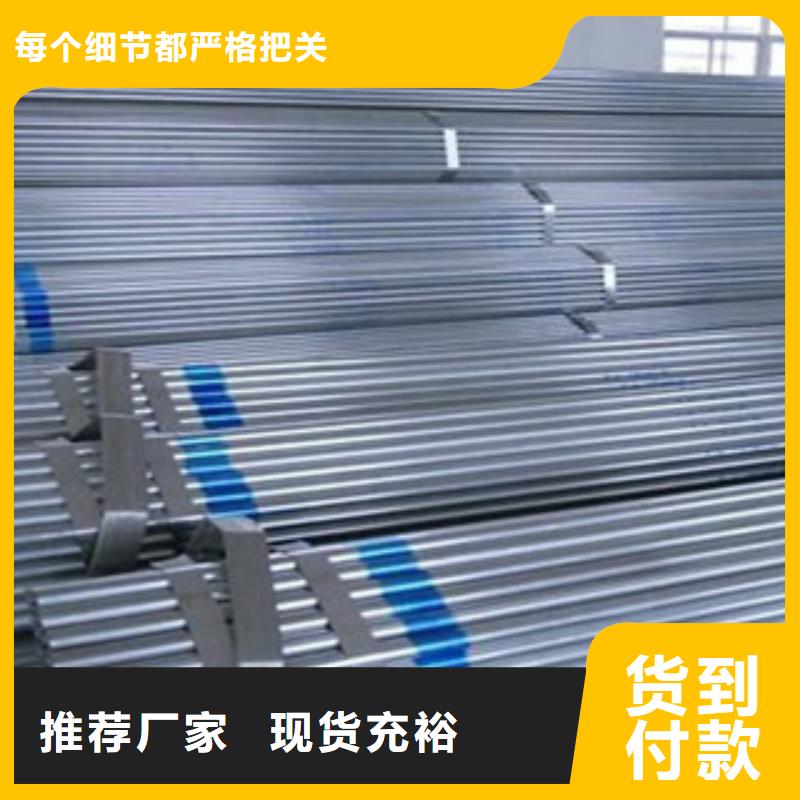 大棚管镀锌管厂家采购