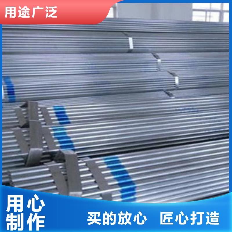 大棚管镀锌管厂家采购