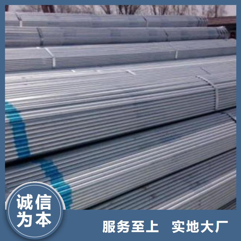 大棚管镀锌管厂家采购