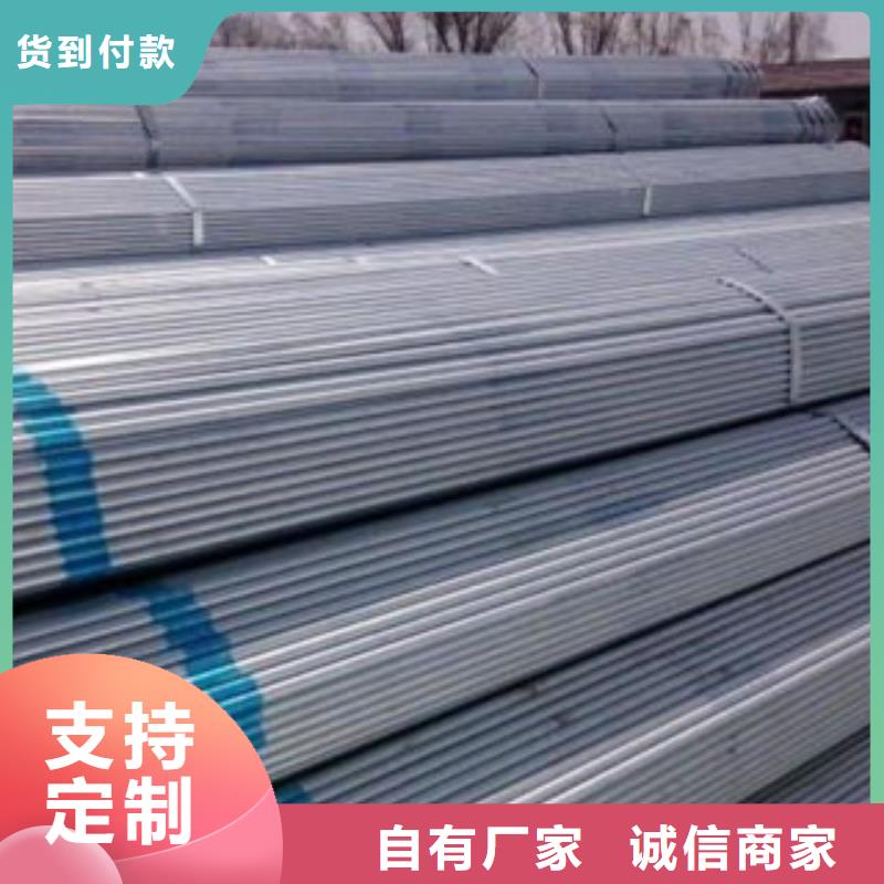 大棚管镀锌管厂家采购